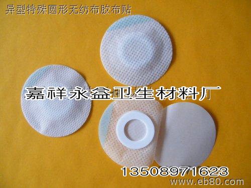 供应三伏贴